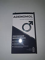 Adenomol свечи для мужчин (Аденомол)