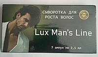 Сыворотка для волос. Lux Mans Line