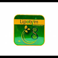 Капсулы для похудения Lipotrim 8 ( Липотрим)