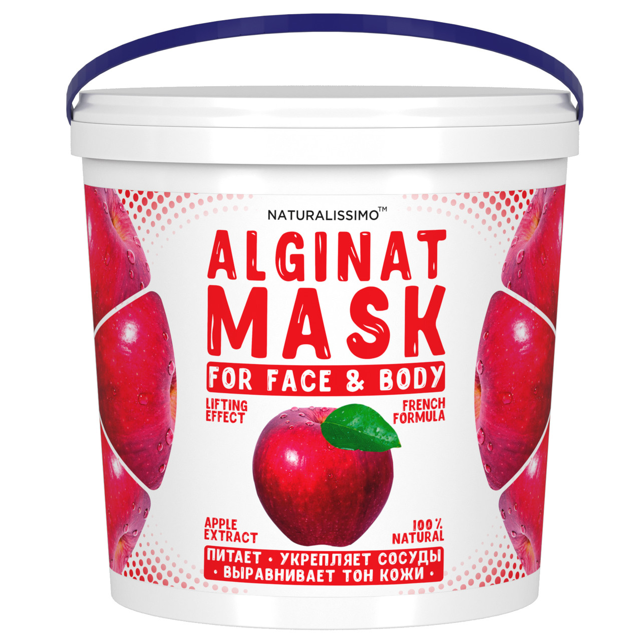 Альгінатна маска Живить і пом'якшує шкіру, розгладжує зморшки, з яблуком, 1000 г