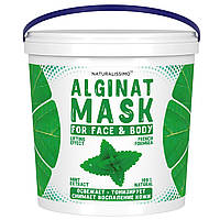 Альгинатная маска Освежает, очищает и тонизирует кожу, от купероза, с мятой, 1000 г