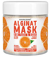 Альгінатна маска Зволожує шкіру і розгладжує зморшки, з апельсином, 50 г