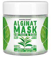 Альгінатна маска Матує і заспокоює шкіру, знімає набряклість, з зеленим чаєм, 50 г