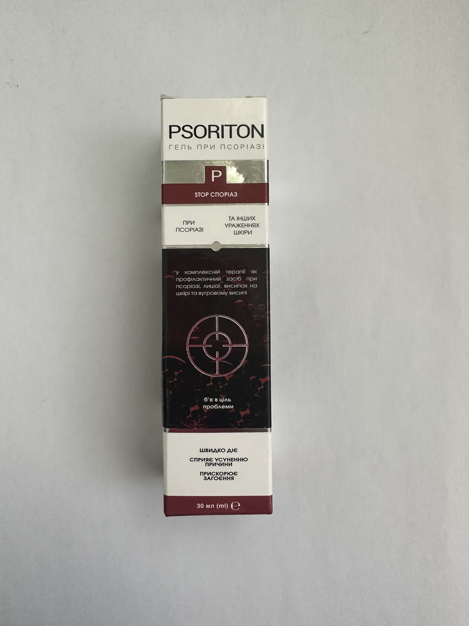 Psoriton (псоритон) - гель при псоріазі, 30 мл. (ID#2004863441), цена ...