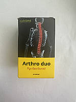 Arthro duo (артро дуо) - капсули для суглобів, 30 капс.