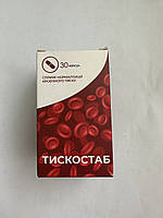 Тискостаб - капсули для нормалізації кров'яного тиску, 30 капс.