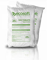 Ecosoft Таблетированная соль ECOSIL 25 кг E-vce - Знак Качества