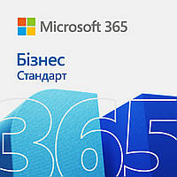 Microsoft 365 Busіness Standard 1 Year Subscription ESD (электронный ключ) E-vce - Знак Качества