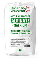 Альгинат натрия (Е401) 1 кг