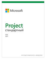 Microsoft Project Standard 2021 ESD, електронний ключ  E-vce - Знак Якості