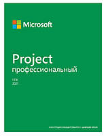 Microsoft Project Pro 2021 ESD, електронний ключ  E-vce - Знак Якості