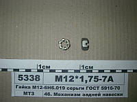 Гайка сережки М12-6Н6.019 ГОСТ 5916-70 (в-во Руслан-Комплект) +1745 М12х1,75-7А