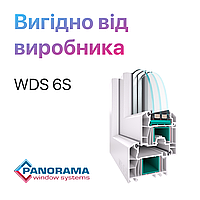 Окна металлопластиковые WDS 6S