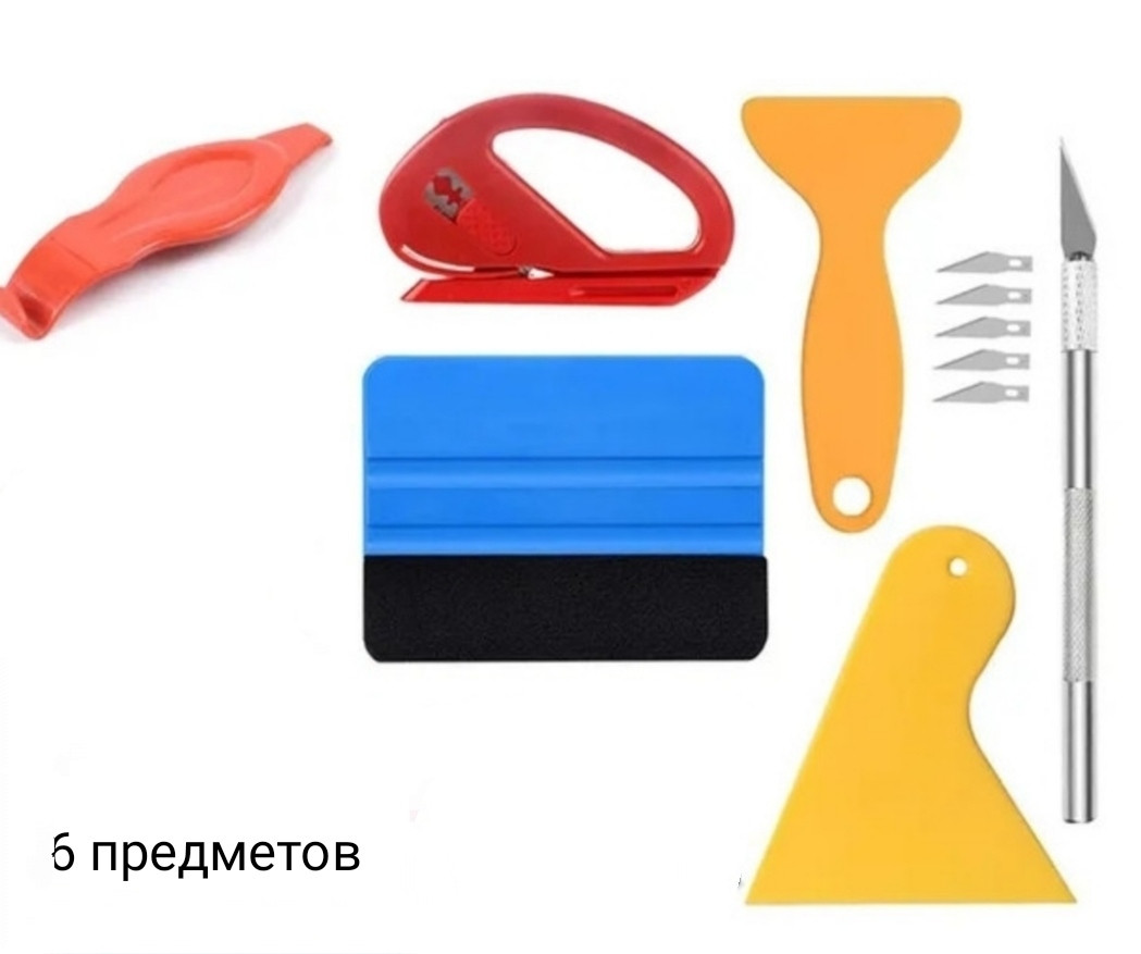 Інструмент для обклеювання автоплівкою, набір 6 шт.
