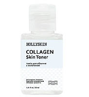 Тоник для лица HOLLYSKIN Collagen Skin Toner (travel size) 30 ml