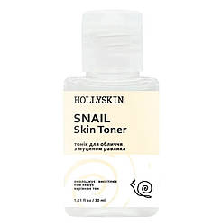 Тонік для обличчя HOLLYSKIN Snail Skin Toner (travel size) 30 ml