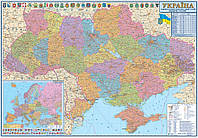 Карта Украины Административно-территориальное устройство 190x130 см М 1:715 000 ламинированная бумага