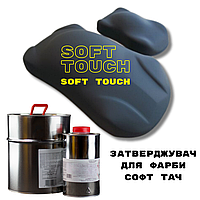 Отвердитель для краски софт тач, soft touch CA cross 100 мл