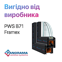 Окна металлопластиковые PWS B71 Framex