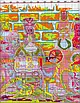 Набір для вишивання за нанесеною на канву схемою "Wine 2". AIDA 14CT printed, 77*36 см, фото 8