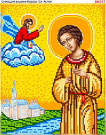 Схема для вишивання бісером А4 Артем. Габардин