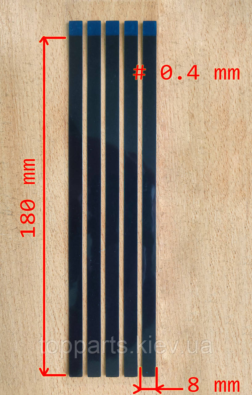 Двосторонній скотч для матриць Easy-pull, 180x8x0.4 мм (комплект 2 штуки)