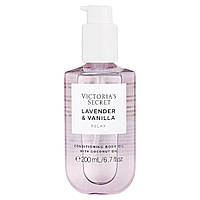 VICTORIA'S SECRET Lavender & Vanilla Relax Conditioning Body Oil Олійка для тіла, 200 мл
