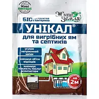 УНИКАЛ с 15 г для выгребных ям, туалетов, септиков, канализационных труб (до 2 м3)