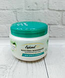 Бальзам Splend'Or Aloe e cheratina для сухого пошкодженого волосся, 300 мл, Італія, фото 3