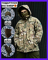 Бушлат армейский зимний ЗСУ Куртка мультикам теплая тактическая Теплая форма + подарок