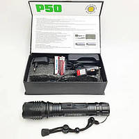 Фонарик ручной аккумуляторный BL P08-P50 2*18650, аккумуляторный фонарик, тактический фонарь
