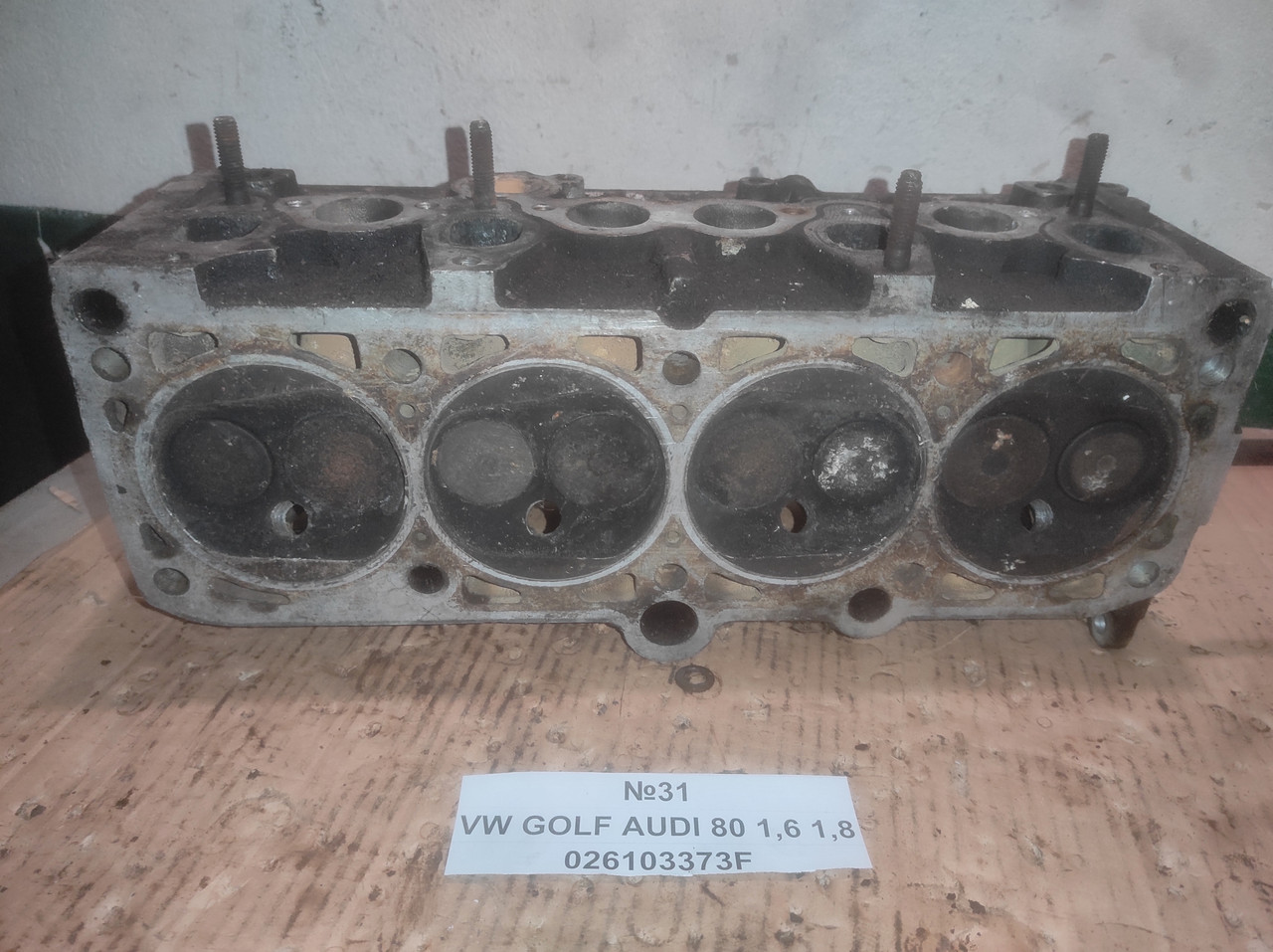 No31 Головка блока циліндра (ГБЦ) 026103373F VW GOLF AUDI 80 1,6 1,8