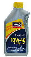 Масло YUKO SUPER GAS 10W-40 SAE API SM/CF 1л для машин с ГБО