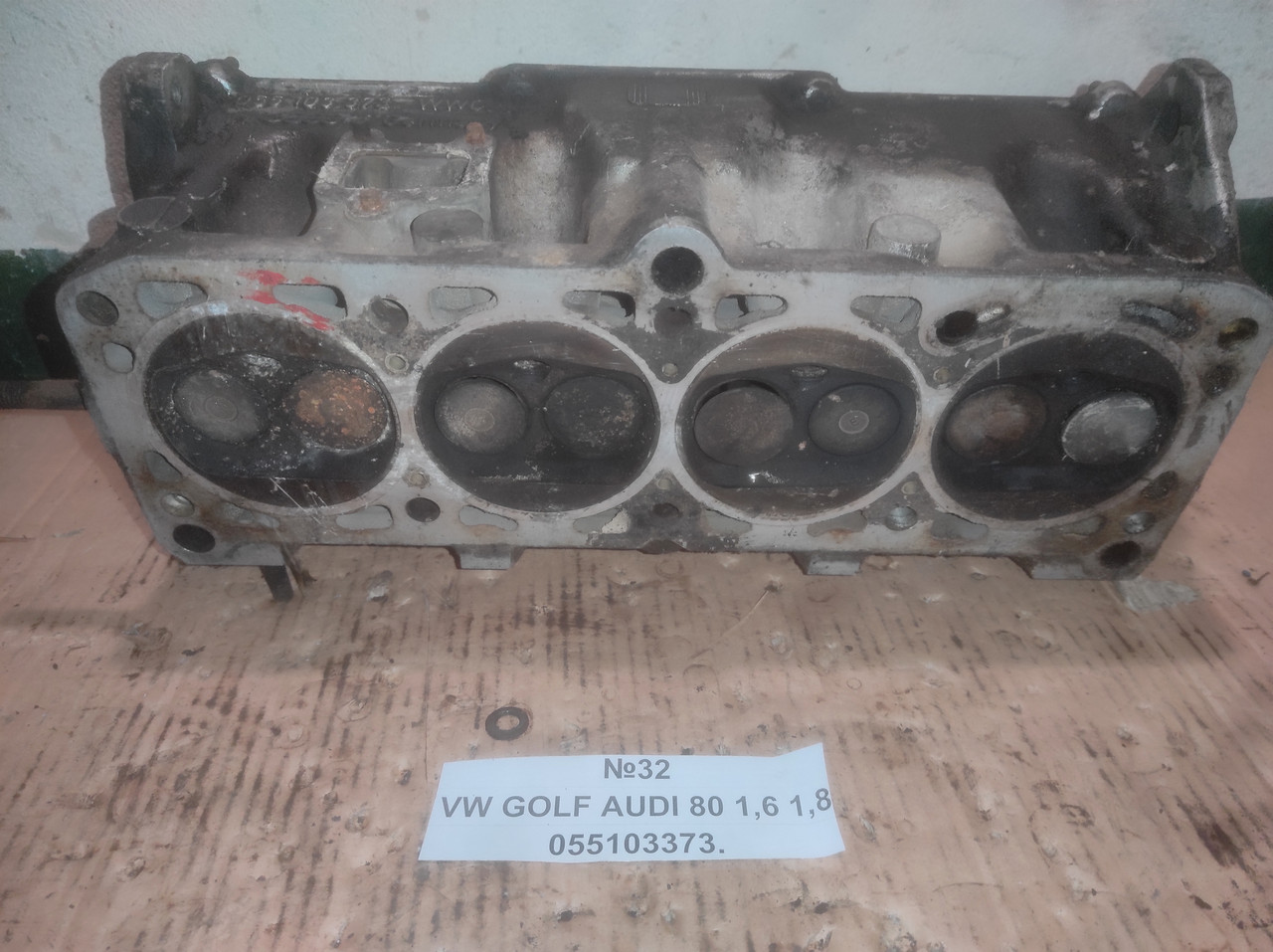No32 Головка блока циліндра (ГБЦ) 055103373 VW GOLF AUDI 80 1,6 1,8, фото 1