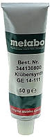 Смазка Metabo оригинал 344130800