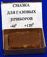 Смазки разные