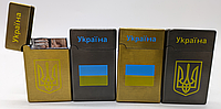 Запальнички сувенірна Україна No4549 метал, ціна за одну запальничку