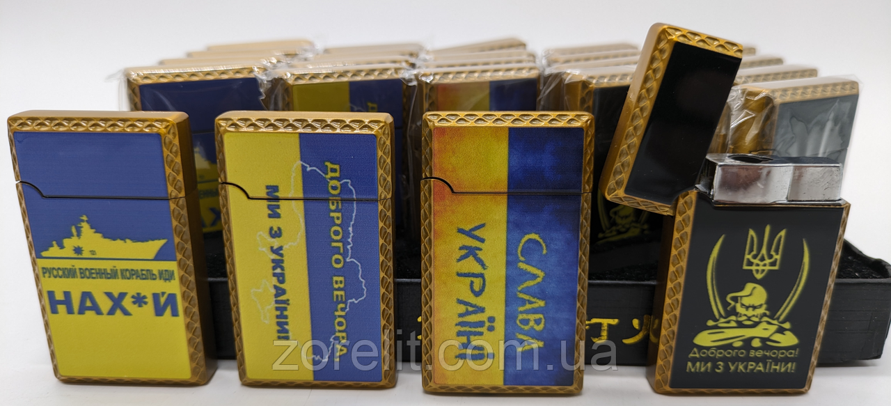 Запальничка №312 Сувенірна, фото 1