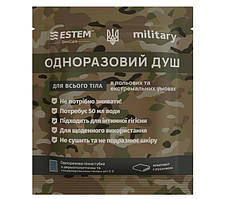 Одноразовий душ для військових Estem Militari