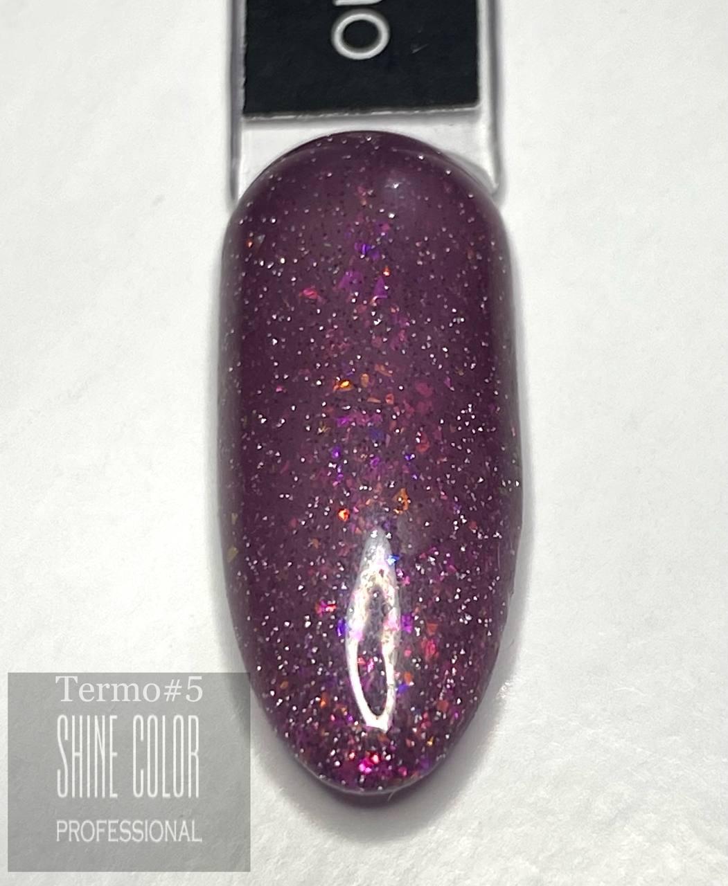 Термо гель лак фіолетовий TERMO Shine Color №5, фото 1