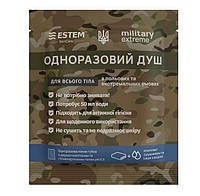 Одноразовый душ для военных Estem Militari Extreme