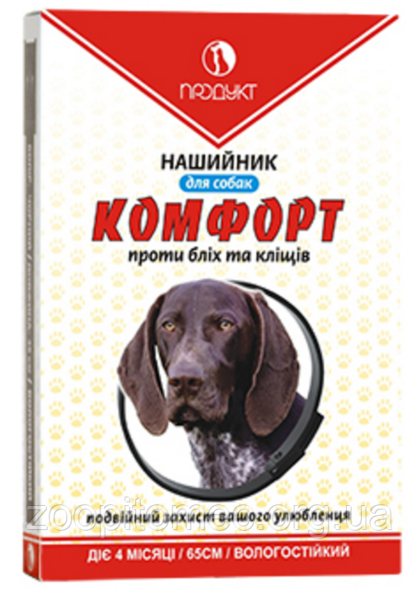 Комфорт, нашийник від бліх та кліщів для собак, 65 см (Продукт)