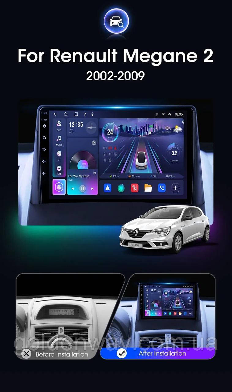 Штатна автомагнітола магнітола Renault Megane 2 2002-2009 T3L plus Android 12 2/32Гб 9 дюймів