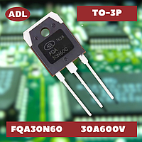 Транзистор ADL FQA30N60C 30A300V ТО-3P