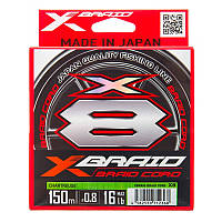 Шнур YGK X-Braid Braid Cord X8 150m #0.8/0.148mm 16lb/7.2kg