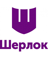 Шерлок