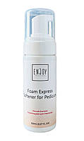 Пенный экспресс размягчитель для педикюра Foam express softener for pedicure Enjoy 150 мл.