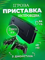 Ігрова приставка 20000 ігр для дітей і дорослих портативна приставка з підключенням до ТБ або монітора