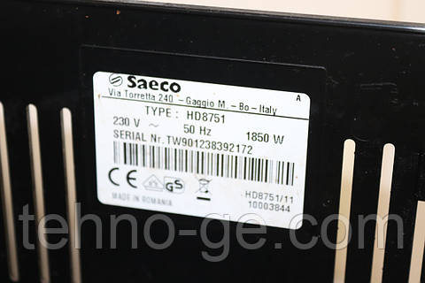 Philips Saeco Intelia Focus Black HD8751