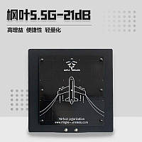 Антена Maple 5.8G 21dBi MANUAL SMA для SIYI HM30